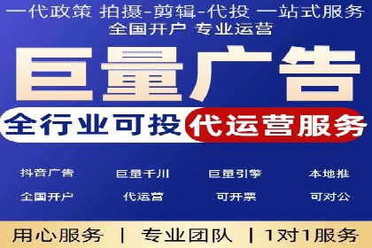 信息流广告数据分析：案例研究